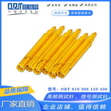 欧瑞特HFS-810 308 150 射频测试探针 RF头 高频探针 可开票
