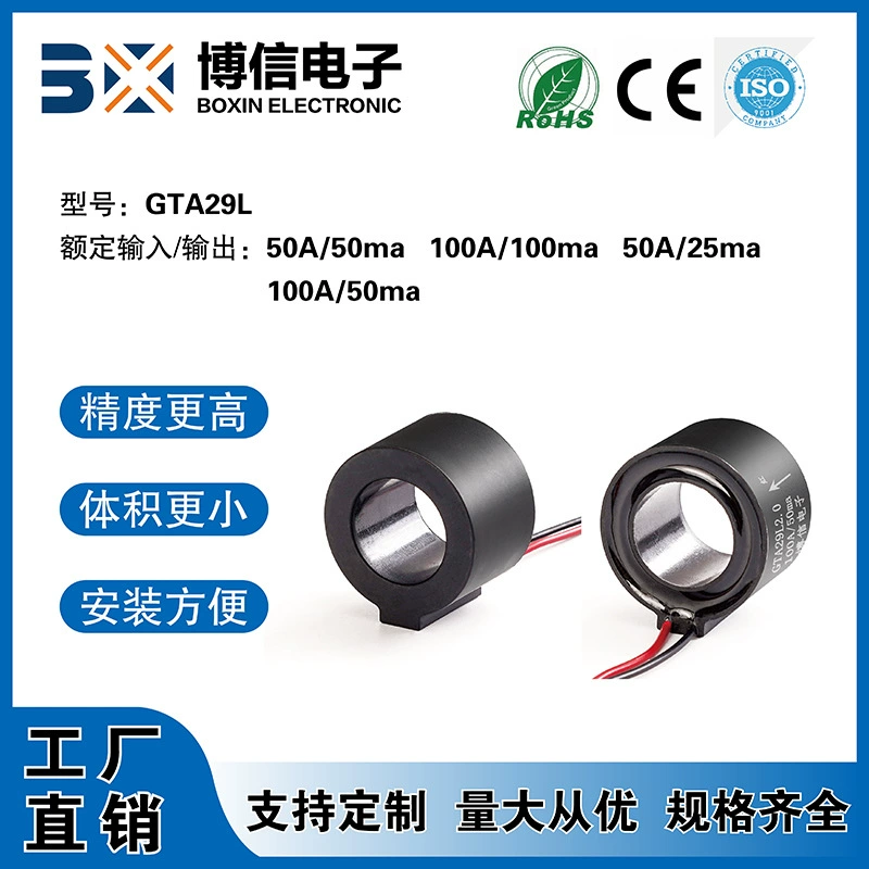 Большая апертура 18mm защита двигателя проводов небольшой миниатюрный трансформатор тока 0-150A 2000/1