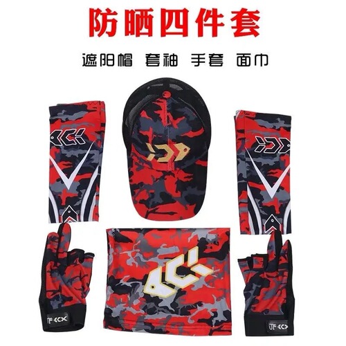 Fishing Hat Lure Casting Men Women Ice Silk Set Face Mask Hat Gloves Sun Protection Equipment Full Set Sunshade Hat