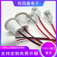 ���Sֱ�lTYPE-C2Pע��ĸ��USB�B������ˮTYPE-C2P�֙C����^ĸ��