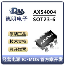 AXS4004�ۅf��AXS4004 SOT23-6����HX4004 5V�o������оƬ