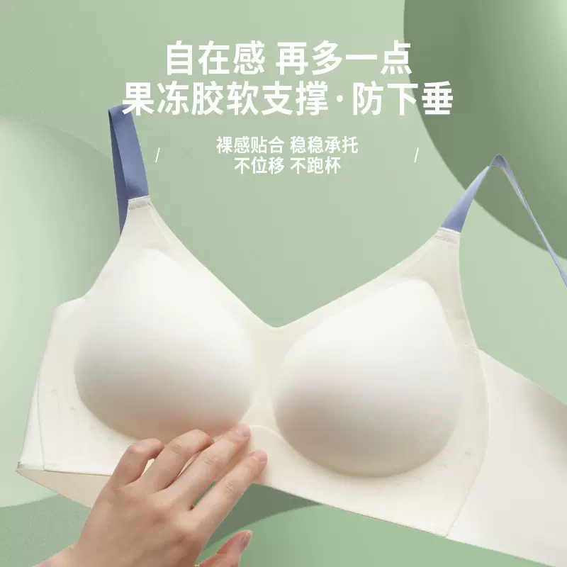 云感无痕内衣女ABC可穿聚拢上托无钢圈夏季薄款无钢圈一片式文胸