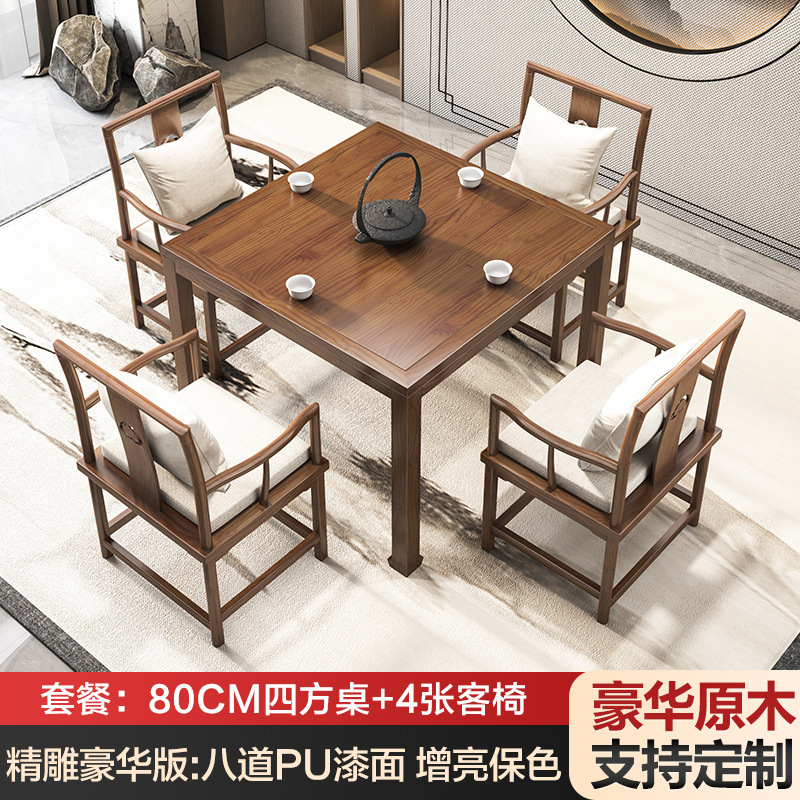 [업그레이드 된 럭셔리] 스퀘어 테이블 80 + 복숭아 하트 의자 4