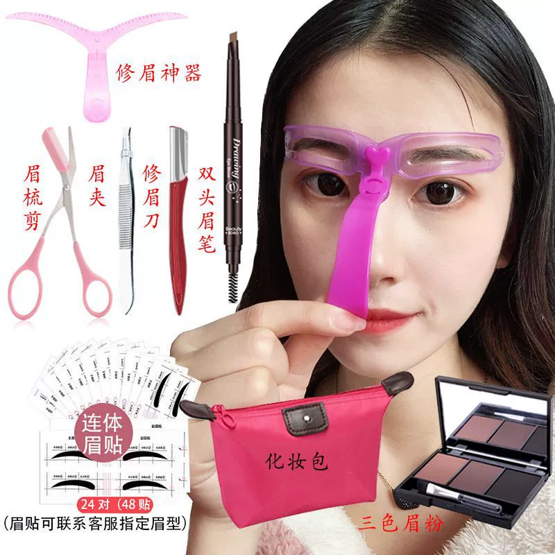 Tools set for beginners, eyebrow pencil for eyebrows, razor, full set