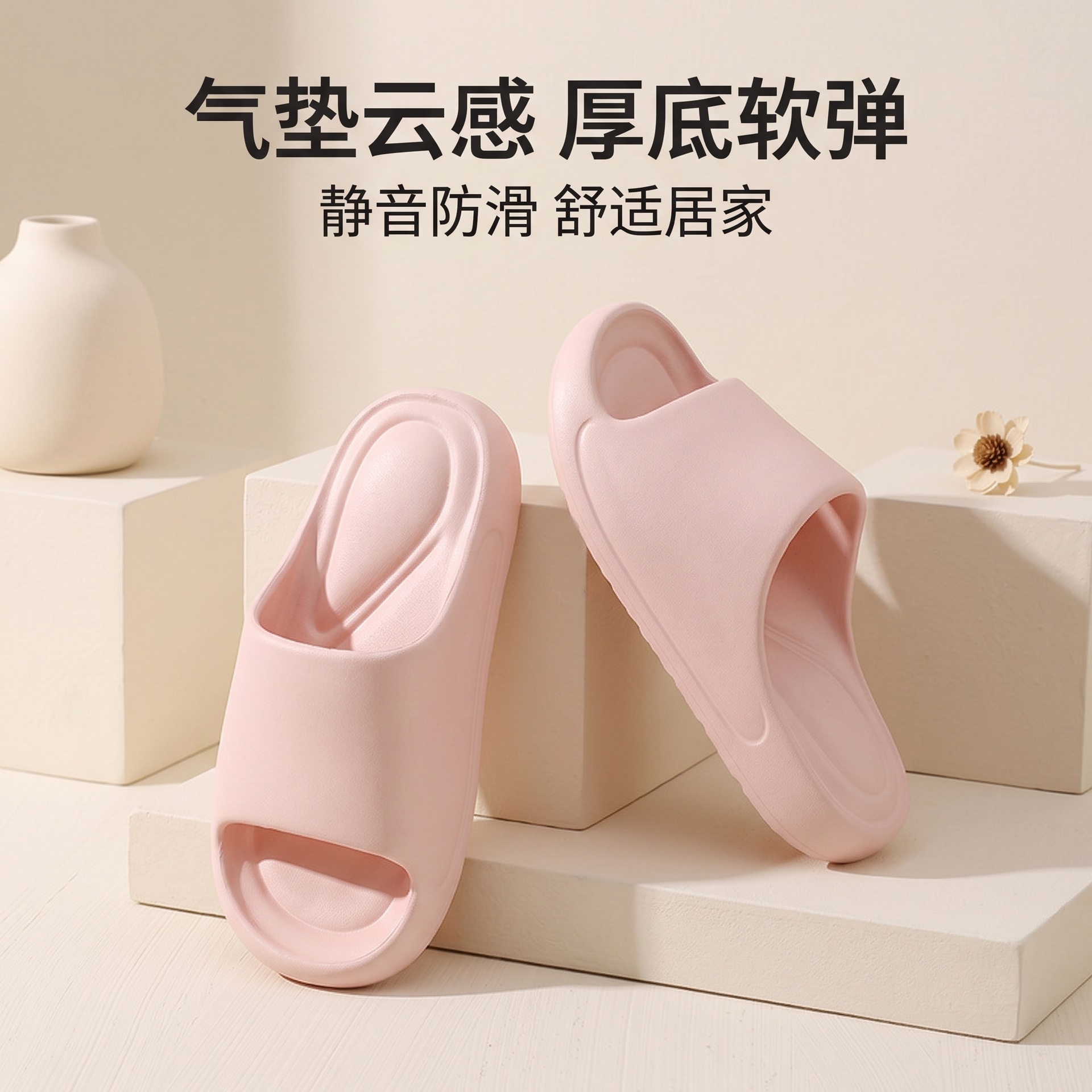 남성용 슬리퍼, 미끄럼 방지, 냄새 없음, 소리 없음, 가정용 여름 탈취제 실내 홈 슬리퍼, 여성용 여름 두꺼운 밑창