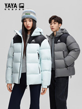 【漫步系列】鸭鸭羽绒服2025年冬季新款短款连帽时尚休闲百搭F