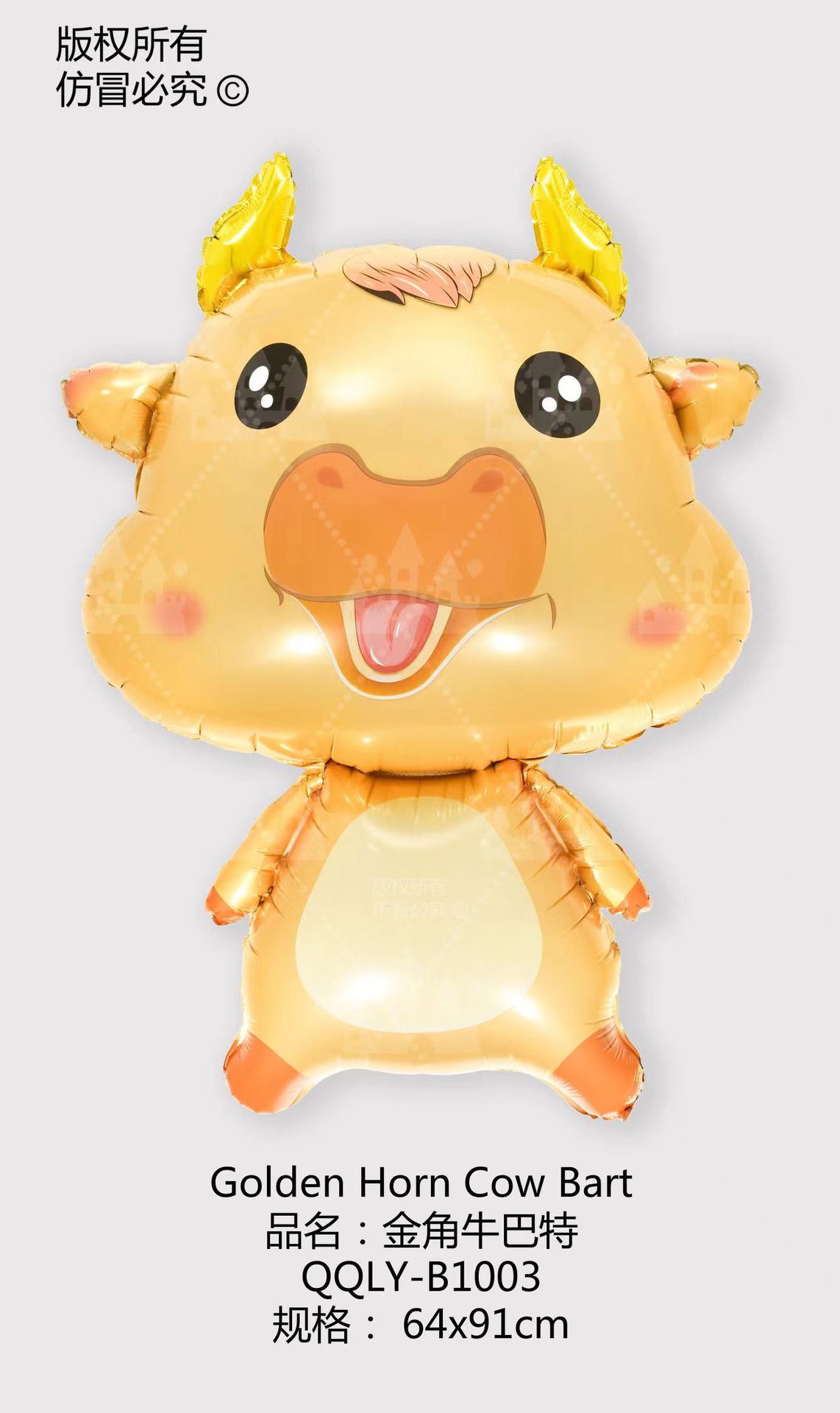 B1003 金角牛巴特.jpg