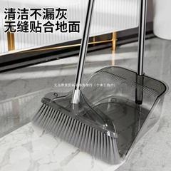 家用扫把簸箕套装组合加厚扫地撮箕笤帚单个轻奢扫帚毛发透明软毛
