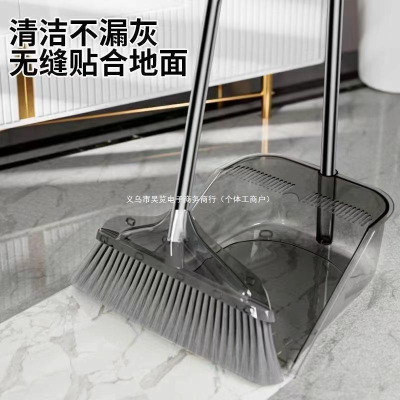 家用扫把簸箕套装组合加厚扫地撮箕笤帚单个轻奢扫帚毛发透明软毛|undefined
