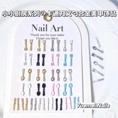 ミニカトラリー金属小さなキッチンシリーズシミュレーションレトロ合金ネイルアートアクセサリーナイフ、フォーク、スプーンネイルデコレーション