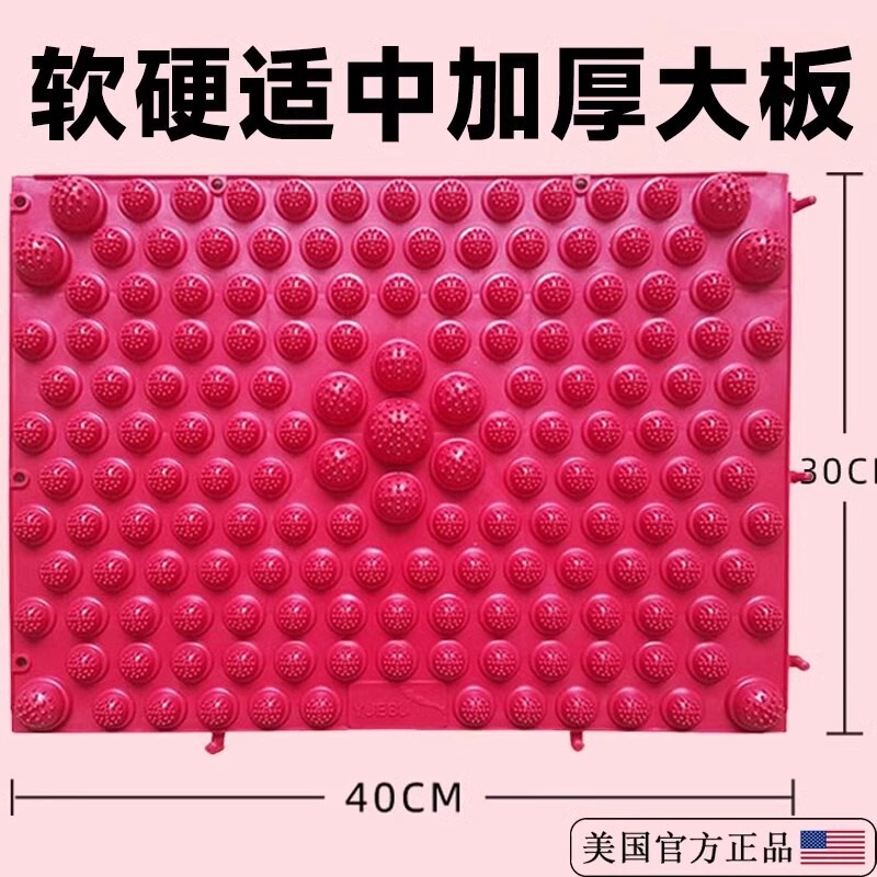 大量の卸売りの指は板の足の裏のマッサージのクッションを押します。|undefined