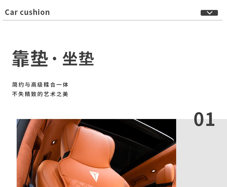 Suitable for Dark Blue S7/Sl03/S05/G318/S07/L07 Seat Car Cushion Lumbar Pillow Car Supplies