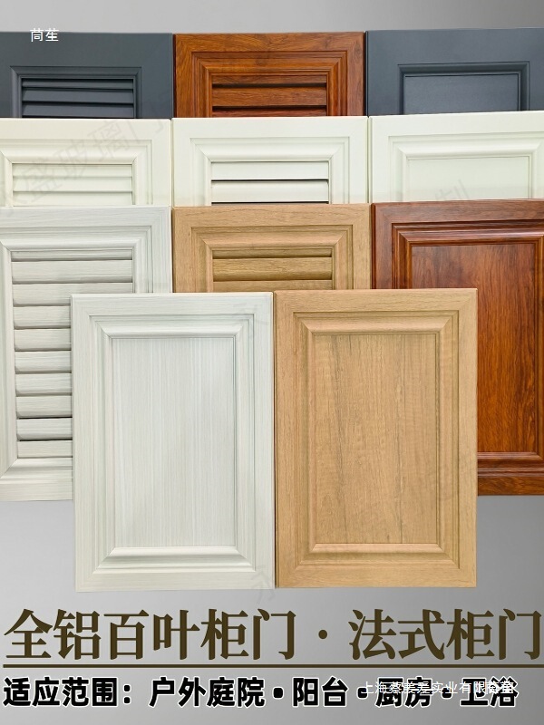 Courtyard Aluminum Alloy Operating Table Cabinet Door Panel European-Style Outdoor Breathable All-Aluminum Real and Fake Louvered Wardrobe Door Panel Courtyard Aluminum Alloy Operating Table Cabinet Door Panel European-Style Outdoor Breathable All-Aluminum Real and Fake Louvered Wardrobe Door Panel