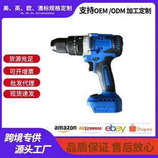 High-Power Small Three-Function Brushless Motor Impact Drill Manual Long-Lasting Handheld Lithium Electric Drill Supports Fast Charging