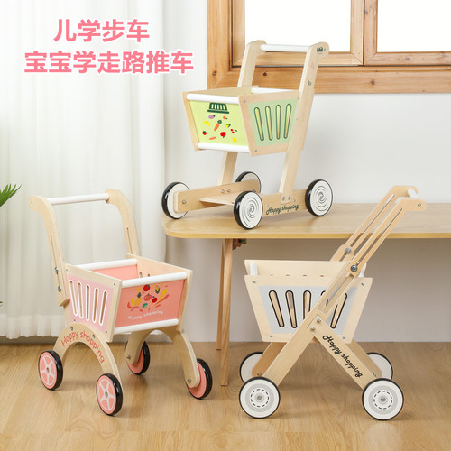 Play house children's wooden bear mini shopping cart toddler stroller simulated fruit cut and play toy
