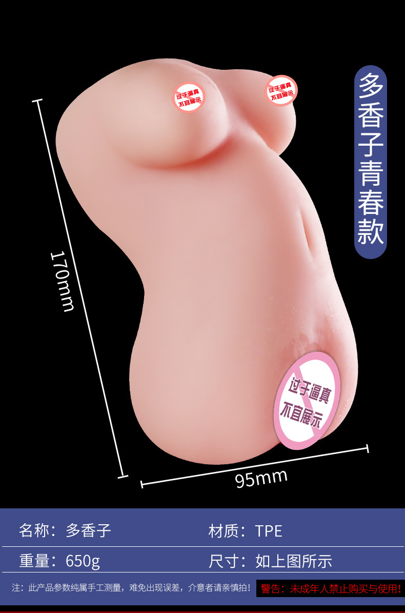 Jiuai Men’s Manual Masturbation Device Half-Body TPE Doll with Vaginal and Buttocks Channels, Flesh Tone — detail image 18