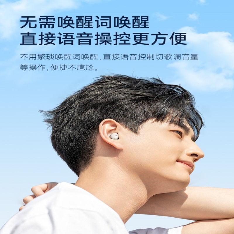 Q26s真無線bluetoothイヤホン騒音低減入耳式ハイエンドミニスリーパー|undefined