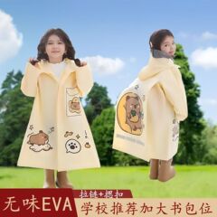 儿童雨衣宝宝幼儿园小学生卡通雨披带书包位男童女童雨衣雨具批发