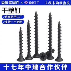 螺栓;螺钉;螺柱