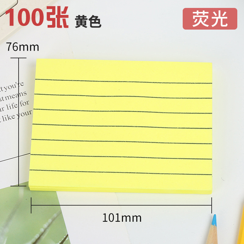 101*76mm 형광노란색 라인 100장