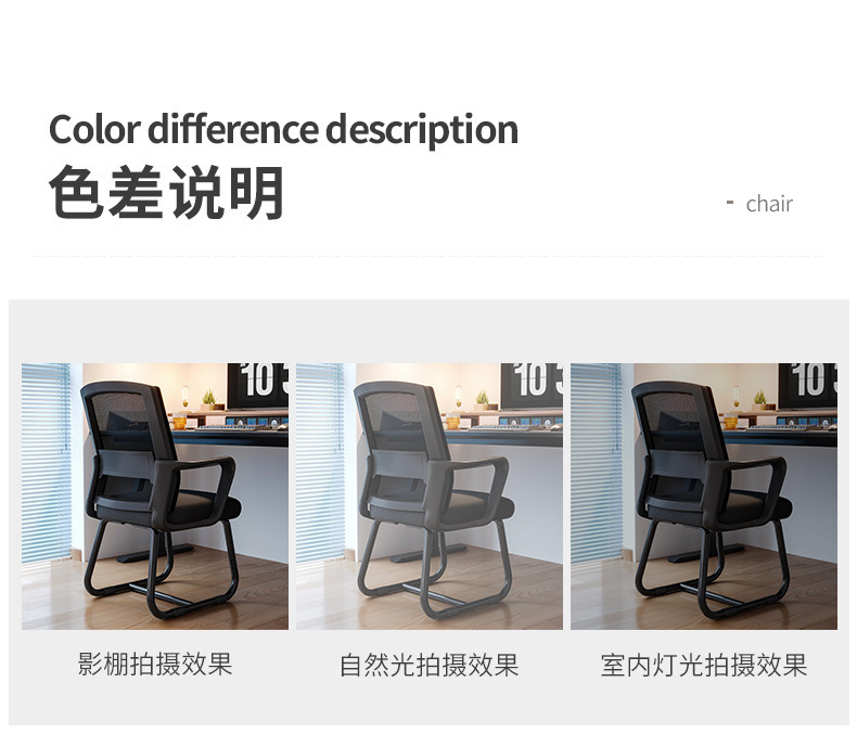 复制_办公椅子舒服久坐靠背会议室职员工作椅电脑.jpg