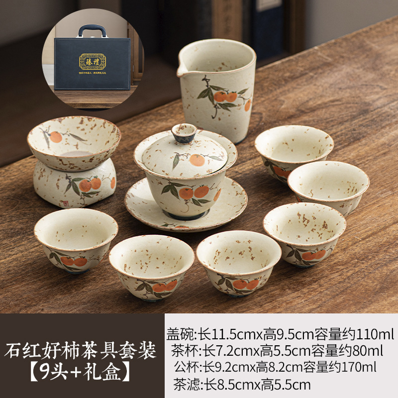 新款手绘青花火石红泡茶壶功夫茶具套装家用高档陶瓷盖碗茶杯整套|undefined
