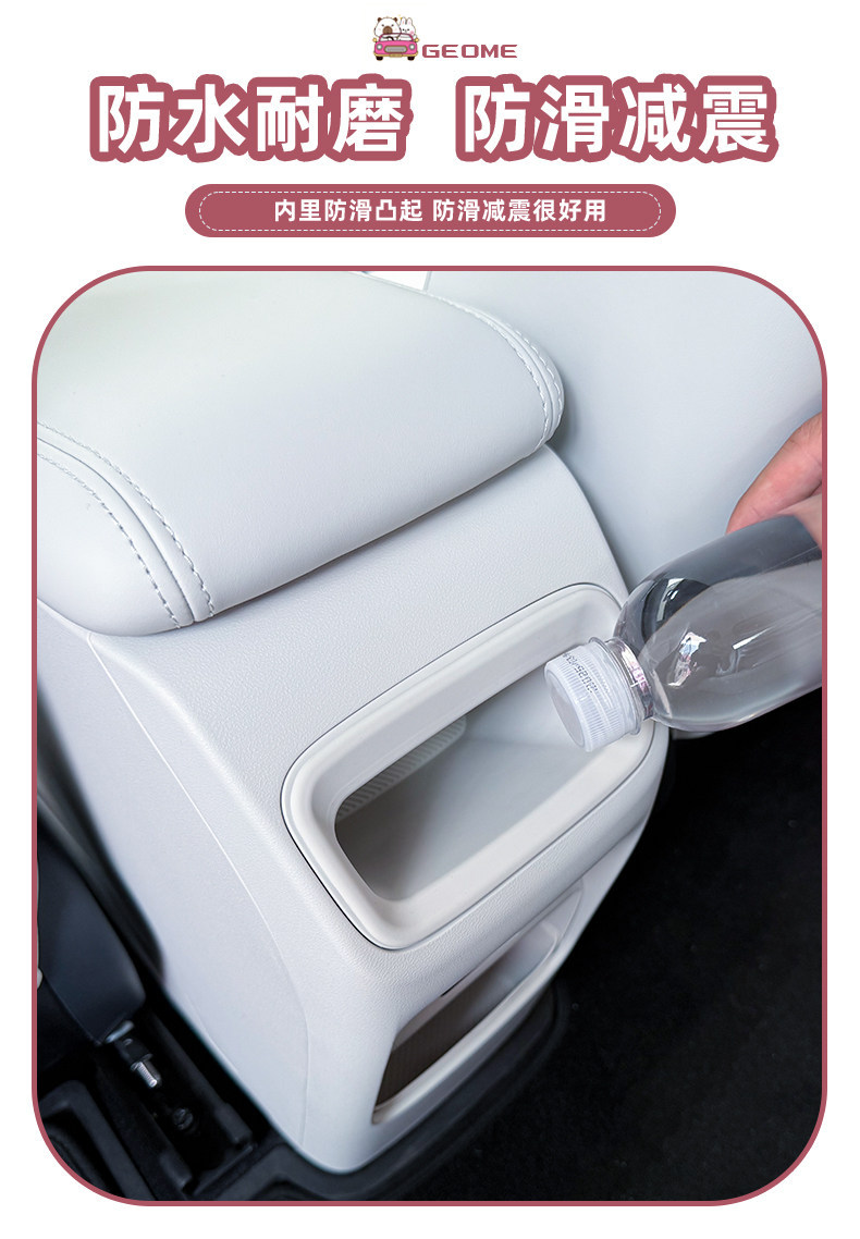 Geely Xingyue Proton/Emas5 Central Control Anti-Kick Storage Compartment Rear Seat Silicone Car Interior Anti-Dirt Box