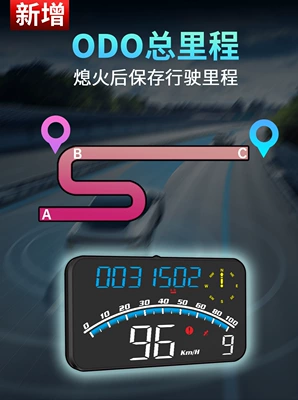 G10 universal car HUD Vehicle HUD - g10-blue-and-white-new-total-mileage-g10