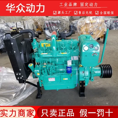 Weifang 4102Zg Air Compressor Engine Cement Tank Truck 70 80 Horsepower Huafeng 4100 Clutch Diesel Engine (Avtomobil mühərrikləri)