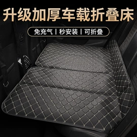 车用置物袋;车载充气床;车用钥匙包