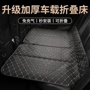 Car Folding Bed, No-Inflatable Rear Seat Sleeping Mat, Special Mattress for Sleeping in the Car, Car Travel Camping Folding Bed