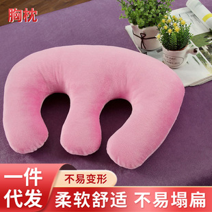 Beauty Salon Massage Cushion Chest Pillow Spa Care Anti-Pressure Chest Pillow Postpartum Lactation Specialist Special M-Shaped Chest Pillow Pillow Core