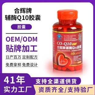 �oøQ10ܛ�z�������������������I�B�{ñ����ʳƷ�oøq10������
