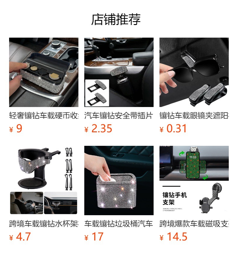 Car Safety Hammer, Two-In-One Window Breaker, Seat Belt Cutter, Portable Emergency Escape Tool, Creative Diamond-Encrusted Design