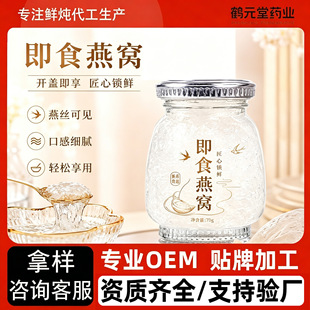 OEM���Ƽ�ʳ��C��ƿ�b���u�̳��r����C�Y���b��ʳ�ɟ���C�S��