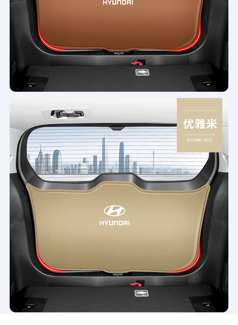 Suitable for Beijing Hyundai New Shengda Trunk Tailgate Protective Pad Ix45 Car Trunk Sticker Anti-Kick Pad Modification