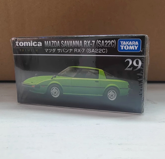 TOMY Domeka Black Box Alloy Car Ultimate TP Black Box Sports Car Nissan Nissan Boy Modelo de juguete