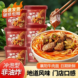 待煮面条;粉丝、粉皮;方便面类