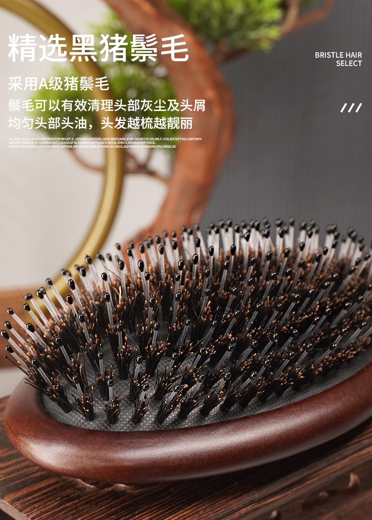 新款猪鬃毛按摩梳_05.jpg