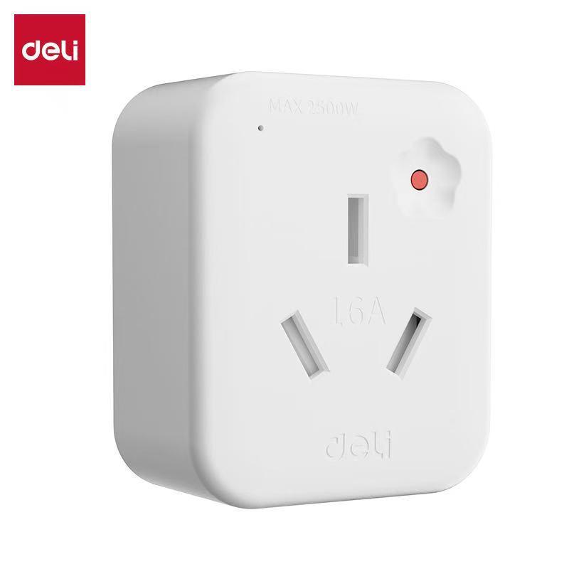 得力10A转16A转换器电源转换插头空调热水器取暖器大功率电源插座