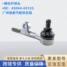 ����45044-69125�����ڷ���Ե�4500 FZJ80.HZJ80��������ͷ