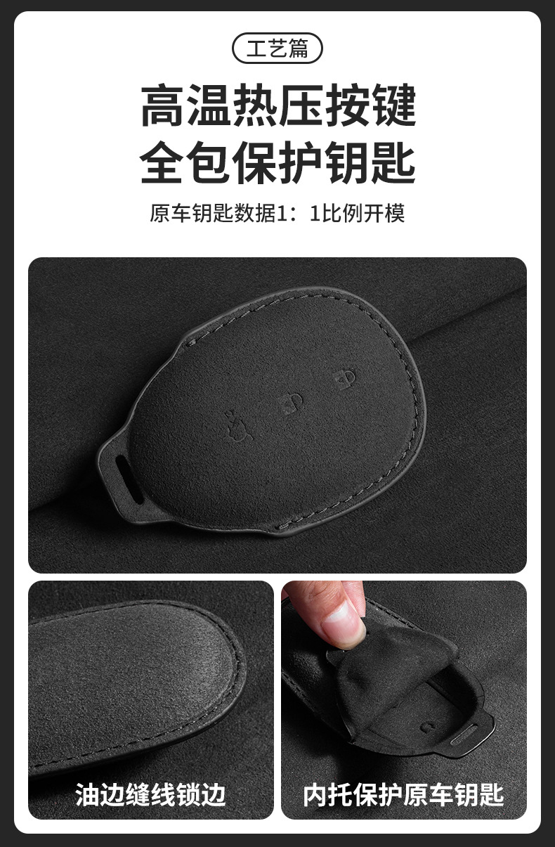 2024 Qiyuan A07 Key Case for Changan A05 Modification Q05 Decoration A06 Accessories Car Supplies Shell Cover