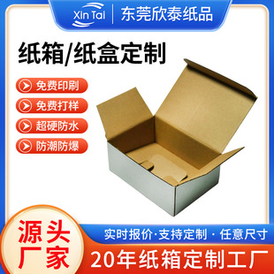 �S��ֱ�N�Ӻ�E������ʺп۵�ʽ�����ΰ׺�С��늶YƷ���b��