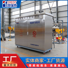 ���P�ȼ���{���� �Ǘ��ܵ���Ȼ���{���� ȼ��偠tCNG�{����