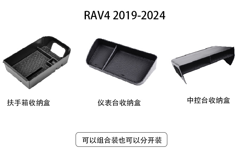 Armrest Box Storage Box Is Suitable for Toyota-Rav4 2019-2021 Car Storage Box Storage Box