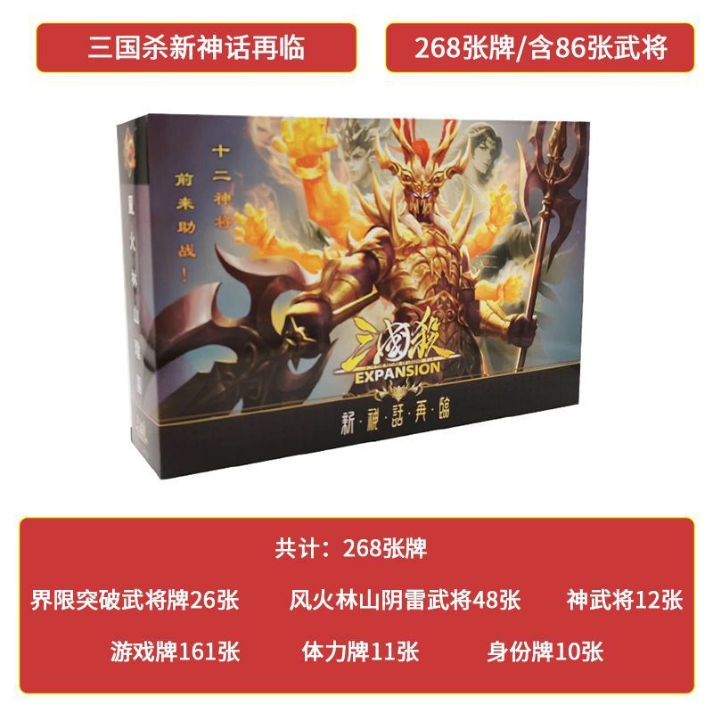 인기 [신화의 귀환] 12신 268화