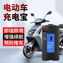 48V60V72V늄�܇�������m���ƿ܇��늰l늙C�����Դ�Ƅӳ�늌�