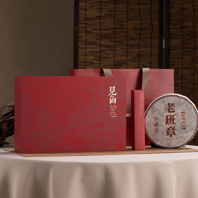 2025国风普洱茶茶饼包装盒空盒福鼎白茶茶饼礼盒茶饼收纳盒空礼盒