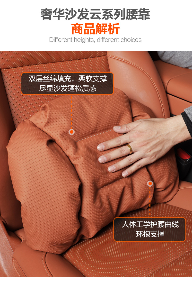 Cross-Border New Model Foam Cotton Car Headrest Nappa Leather Car-Mounted High-End Neck Pillow and Lumbar Cushion Set