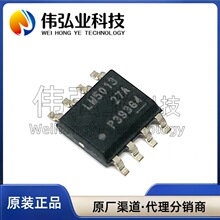 ȫ�� LM5013QDDARQ1 HSOIC-8 ��ѹת����оƬ